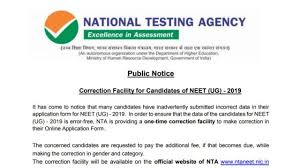 Neet 2020 answer key has been released by nta on the official website on saturday. Neet 2019 Made An Error In Application Log On To Ntaneet Nic In Before January 31 Application Correction Window Last Date Neet 2019 Application Form Correction