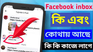 How To Check Facebook Inbox On Your Facebook Account Youtube