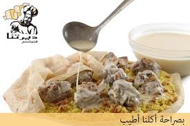 هلا بازار رقم هاتف مطعم ديرتنا للتواصى 065865888 للطلبات والتوصيل