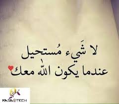 كلام جميل ومعبر ومؤثر عن الحب words expressions calligraphy
