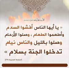 pin by mahmmoud hegazy on إسلاميات quran quotes verses quran quotes words quotes