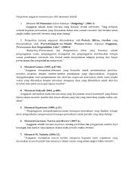 Apabila anda sudah bersedia untuk melancarkan produk, ia menggoda untuk membuat perkara berlaku dengan cepat. Pengertian Anggaran Menurut Para Ahli Dalam Bukunya Berbagai Buku