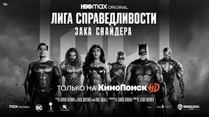 С момента анонса фильм был предметом больших споров и высоких ожиданий. J6nwfqrvhsrhkm