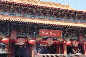 Creative agency for your design needs. é¦™æ¸¯é»ƒå¤§ä»™å»Ÿ å—‡è‰²åœ'é»ƒå¤§ä»™ç¥  é¦™æ¸¯å¿…è¨ªè¡Œç¨‹ è¨˜å¾—æ–ç±¤ç­'æ±‚ç±¤ å°ç'°å¦žå¹¸ç¦è¶³è·¡