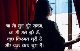 Pin On Hindi Quotes Images