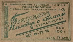 Качественные продукты питания