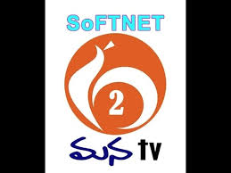 Softnet Manatv Live Channel 2 Youtube Access your favourite tv shows and programs on telugu movies channel mana tv on your smart tv, mobile, etc. softnet manatv live channel 2