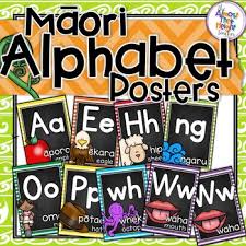 Maori Alphabet Worksheets Teaching Resources Tpt