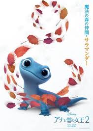 All the coloring pages and coloring drawings are not the property of the website cristina picteaza (cristina's painting). Frozen 2 Coloring Page Disney S Frozen 2 Photo 43121477 Fanpop