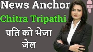 Chitra Tripathi (News Anchor) | Life Story | Biography - YouTube