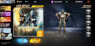 Complete the human verification incase auto verifications failed. Cant Use Diamond Royale Vouchers In Middle East And From The 3rd Anniversary We Got 3 Diamlnd Vouchers That Will Expire After The Same Time Please Allow Us To Use It Freefire