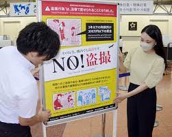 羽田で「ＮＯ！盗撮」 全日空がポスター掲示「機内の盗撮行為から乗客やＣＡを守ることが可能となる。抑止につなげたい」 - サンスポ
