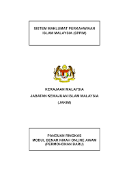 Buku panduan proses nikah , cerai dan ruju' ini merupakan salah satu usaha. Qrbno