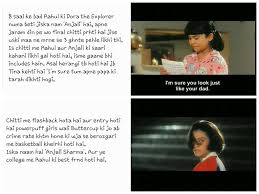 About press copyright contact us creators advertise developers terms privacy policy & safety how youtube works test new features press copyright contact us creators. Dank Dose Kuch Kuch Hota Hai Movie Review Part 1 Facebook