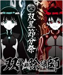 twin star exorcists onmyouji