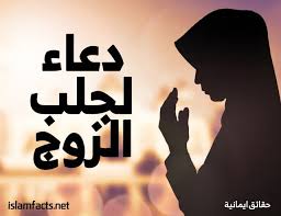 دعاء الاستخارة مكتوب كامل pdf : Ø¯Ø¹Ø§Ø¡ Ù„Ø¬Ù„Ø¨ Ø§Ù„Ø²ÙˆØ¬ Ø¨Ø¹Ø¯ Ø§Ù„Ø·Ù„Ø§Ù‚