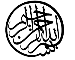 5 apa sih pentingnya bismillah?! 20 Bismillah Ø¨ Ø³ Ù… Ø§Ù„Ù„ Ù‡ Arti Arab Kaligrafi Lengkap Ilmusiana
