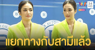 อีกหนึ่งอาชีพ ครีม เปสินี ผันตัวจากงานแสดง เป็นแม่ค้า. Tit 8uy35lyy1m