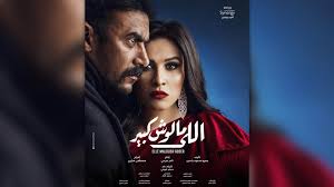 She is the daughter of the performers dalal abd al aziz and samir ghanem. Top 10 Series In Ramadan 2021 Al Bawaba