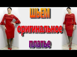 как сшить платье бохо на любую фигуру без выкройки Kak Sshit Plate Tuniku Bez Vykrojki Za 30 Minut Kroj Na Zapah Na Lyubuyu Figuru Youtube S Izobrazheniyami Kak Sshit Plate Sshit Plate Platya