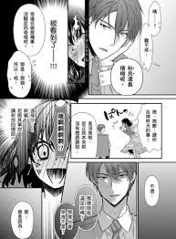 NTR☆H漫畫《快槍俠暖男友vs超持久腹黑男，都幾？》小朋友才做選擇，大人當然是全都要！