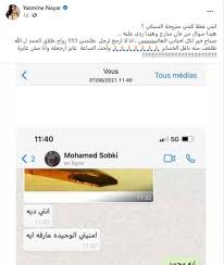 زواج طلاق الحمد لله طلعت منه بأقل الخساير. Tk7hbgrhche20m