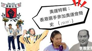 💪🏻 💪🏻 # mainetticare # mainetticarehk # 支持香港運動員 # hk96 # 香港運動員加油 Psvaacls6r6kwm