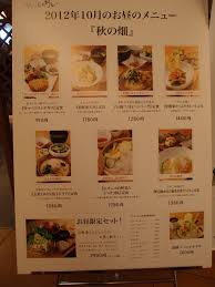 Contents 1 六本木の野菜ランチ5選 1.1 オーガニックカフェ＆レストラン｜mr.farmer 六本木ヒルズ店 1.2 朝採れ厳選野菜とパスタ｜awkitchen 10 麻布十番店 1.3 おいしい魔法がかかった野菜｜やさい家めい 六本木ヒルズ店 1.4 究極のサラダメイン｜green brothers 麻布十番店 å…­æœ¬æœ¨ ã‚„ã•ã„å®¶ã‚ã„ é–‰åº— éŠ€åº§ã§ãƒ©ãƒ³ãƒ