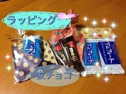 友チョコのラッピング3種類 バレンタイン 折り紙 透明袋ですぐ出来る 市販のお菓子の包装 ダイソー 100均アイテム活用 youtube バレンタイン 折り紙 チョコラッピング バレンタイン ラッピング