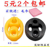 排气管橡胶吊耳精选和排气管橡胶吊耳品牌价格与图片-淘宝商品网