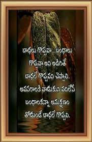 Youth health, wealth, beauty, and genius are not created; 800 Qotos Ideas Telugu Inspirational Quotes Quotations Lesson Quotes