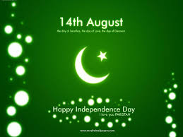 Now, people of pakistan can take pride in their vibrant and strong national identity and freedom. Independence Day Pakistan Beautiful Wallpapers Wallpaper Cave