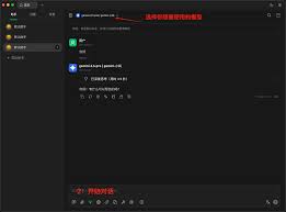 Cherry Studio 接入教程| 小鸡API文档