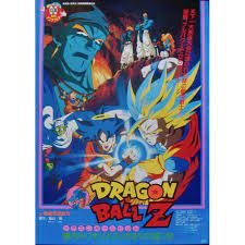 Dragon ball z japanese poster. Dragon Ball Z Bojack Unbound Japanese Movie Poster Illustraction Gallery