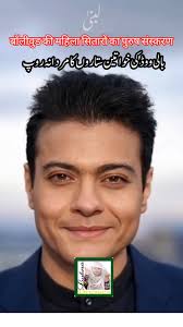 ✨ Bollywood Divas in Male Version! 😲 See How They Look! 🌟 #bollywood  #indianactress #fbreels , Lubna Dress, Description:, Have you ever wondered  how your favorite Bollywood stars would look as men? ...