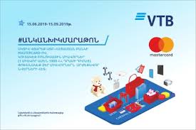A swift code is a standard format of bank identifier code (bic) used to specify a particular bank or branch. Arminfo Vtb Bank Armenia Jointly With Mastercard Launches Cashless Marathon For The 7th Time
