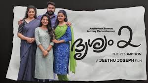 There are a few good new movies that you can stream from the comfort and safety of your homes and celebrate vishu festival. Drishyam 2 Mohanlal S Malayalam Film To Release On Amazon Prime Video And See What Fans Have To Say About It