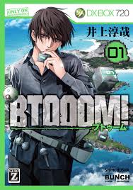 Btooom 漫画 無料