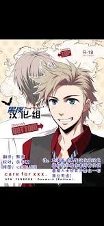 黑夜汉化组on X: 《care for xxx》 黑夜汉化组漫画bl漫画假装护理专业，一步步的勾引，最后艹朋友😍 需要➕q2017856081  t.co3Pa9kF7YaY  X