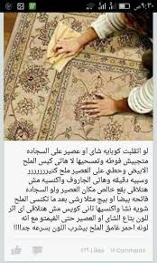 Pin By Slimi On Why Didn T I Think Of That House Cleaning Checklist House Cleaning Tips Clean House