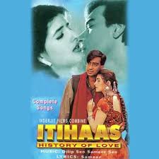 Image result for film(Itihaas)(1997)