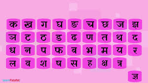 Hindi Varnamala In English à¤¹ à¤¦ à¤µà¤° à¤£à¤® à¤² à¤ à¤ à¤² à¤¶ à¤® Word Creation In Hindi Youtube German easy learning grammarpossessive pronounswhat is a possessive pronoun? hindi varnamala in english à¤¹ à¤¦ à¤µà¤° à¤£à¤® à¤² à¤ à¤ à¤² à¤¶ à¤® word creation in hindi