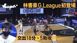 Ucla head coach mick cronin blasted the nba and the g league on friday for their pursuit of daishen nix, a former bruins recruit who signed with. G League æž—æ›¸è±ªåœ°æ¨™æˆ°å°è¾¦ç•¶å¹´ä»Šæ—¥ Linsanity ä»²ç²¾å½© é¦™æ¸¯01 Jumper