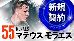 アルビレックス新潟 公式サイト｜ALBIREX NIIGATA OFFICIAL WEBSITE - News update