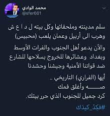 أبو جهل يتطاول على رسول الله. Ø¹Ù† Ø§Ù„Ø§Ù…Ø§Ù… Ø§Ù„ØµØ§Ø¯Ù‚ Ø¹ Ø¬Ù‡Ù„ Ø´ÙŠØ¹ØªÙ†Ø§ Ø§Ø´Ø¯ Ø§Ù„Ø±Ø³Ø§Ù„Ù‡ Alrisali Facebook
