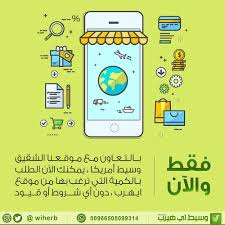 اغتمنوا الفرصة وسارعوا بالطلب للمزيد من التفاصيل يرجى التواصل مع خدمة العملاء وسيط ايهرب طلبات كميات مفتوحة اغت Instagram Posts Iherb Instagram