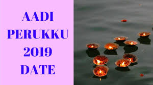 Maybe you would like to learn more about one of these? 2019 Aadi Perukku Date And Time Youtube