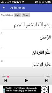 Surat ar rahman termasuk dalam surat makkiyah, yaitu surat yang diturunkan di mekah. Surah Ar Rahman Mp3 Offline For Android Apk Download