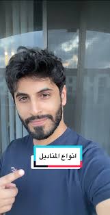 ما انواع المناديل المقاطعة