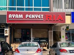 Sambal is marvellous & super hot the food price is reasonable. Restaurant Ayam Penyet Ria Miri Miri Sarawak Local Business Facebook